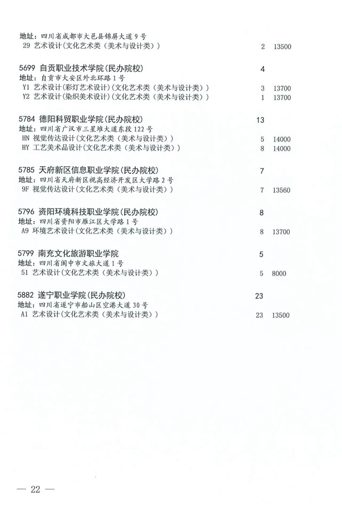 1723211994999309.jpg